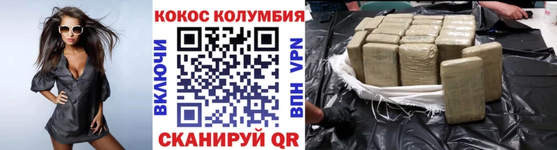 Купить наркотики сайты Тара Alpha PVP COCAIN Меф Каннабис