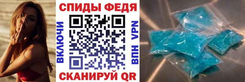 Амфетамин Розовый  Тара 