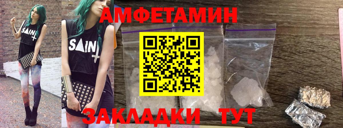 Amphetamine VHQ Тара