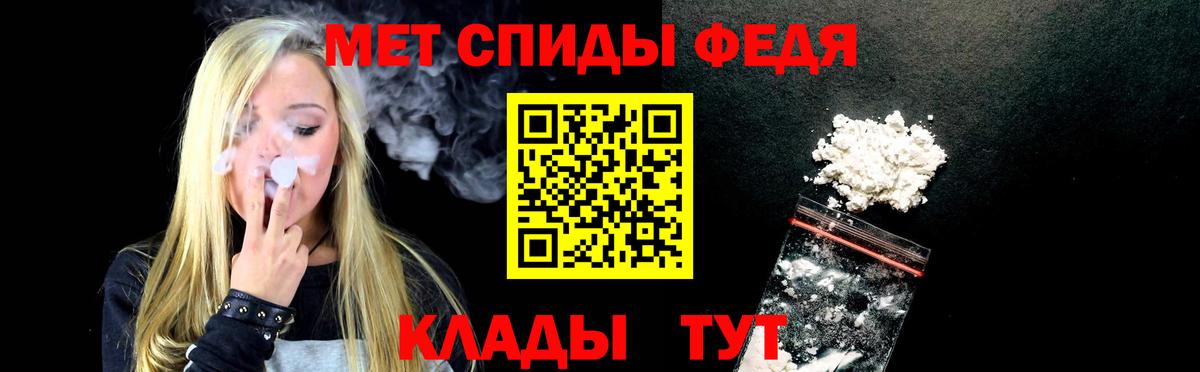 Тара  blacksprut ONION  АМФЕТАМИН  Вход с VPN  Amphetamine Premium 