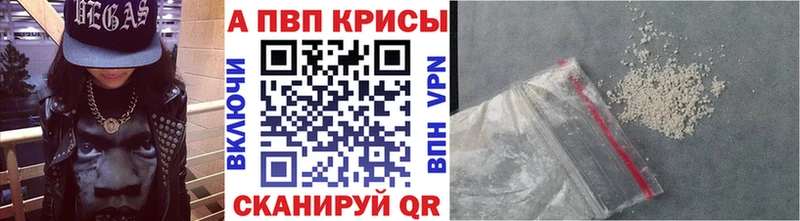 Альфа ПВП крисы CK  Тара 