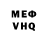 МЕТАДОН кристалл Jiggerjaw