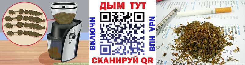 Печенье с ТГК конопля  блэк спрут   Тара  наркота 