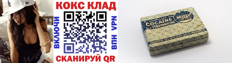 МЕГА ССЫЛКА  Тара  Кокаин 99% 