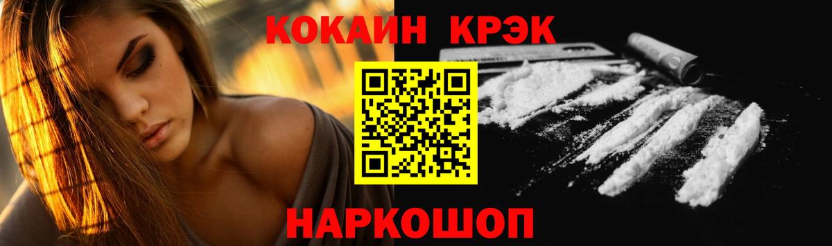 Кокаин Columbia Тара