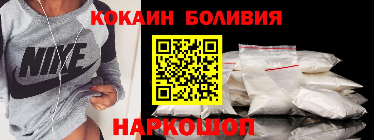 Тара  Cocaine Перу  Cocaine 98%  Вход с VPN 