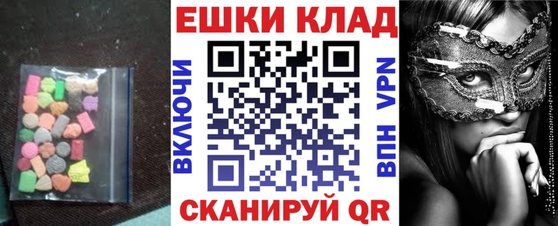 Экстази таблы  Тара 