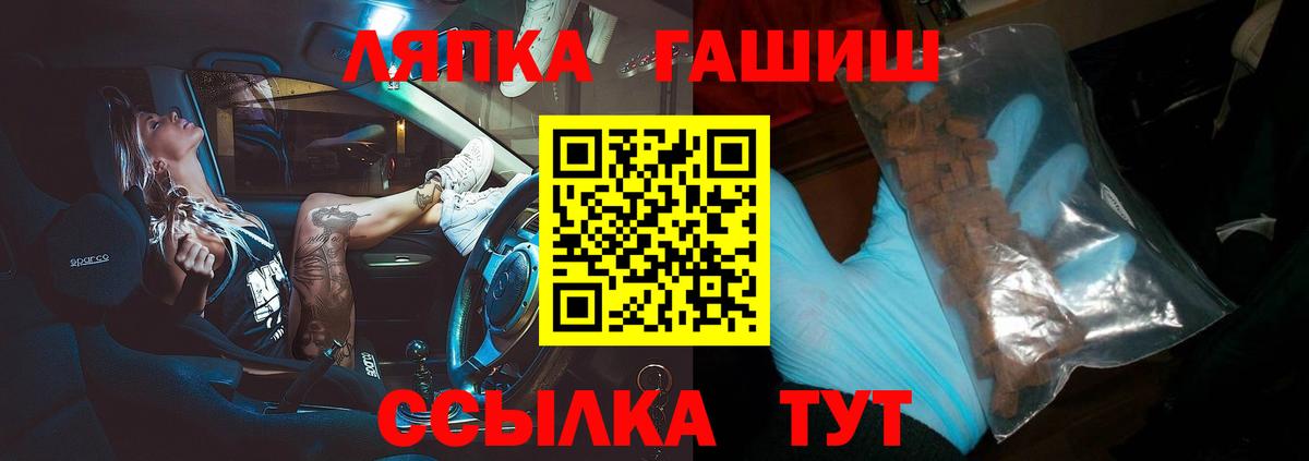 ГАШИШ VHQ Тара