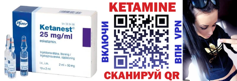 дарнет шоп  Тара  КЕТАМИН ketamine 