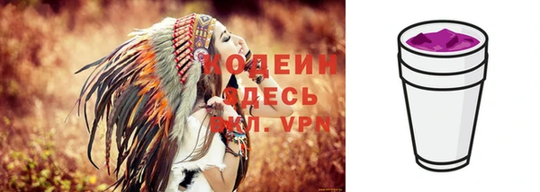 кокаин Михайловск