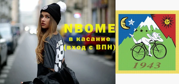 бошки Магадан