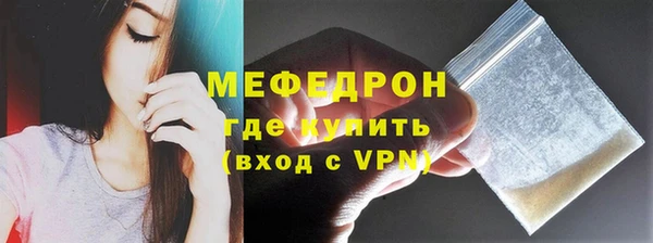 кокаин премиум Магас
