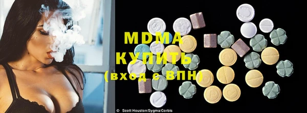 бошки Магадан