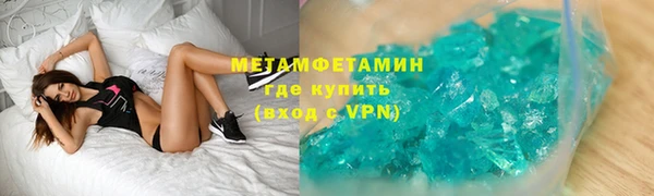 кокаин Михайловск