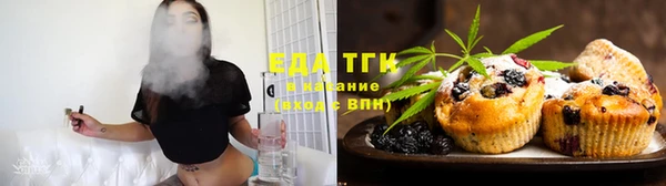 трава Лиски