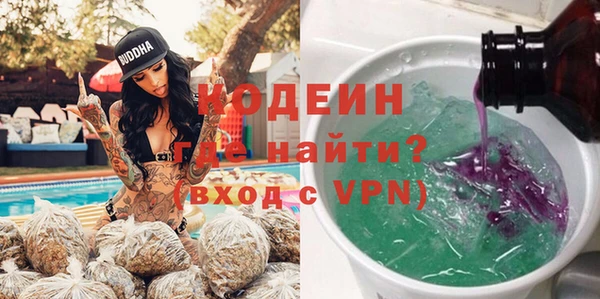 кокаин Михайловск