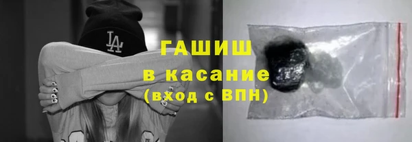 ГАЛЛЮЦИНОГЕННЫЕ ГРИБЫ Майский