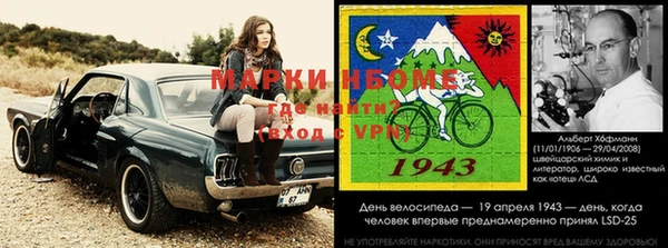 бошки Магадан