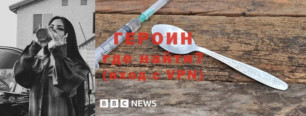 бошки Магадан