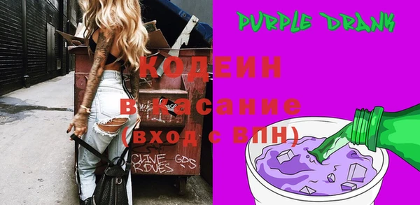 кокаин Михайловск