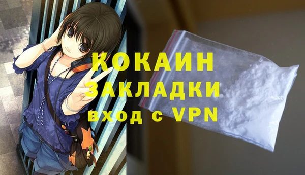 кокаин Михайловск