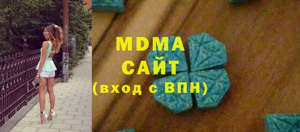 кокаин Михайловск