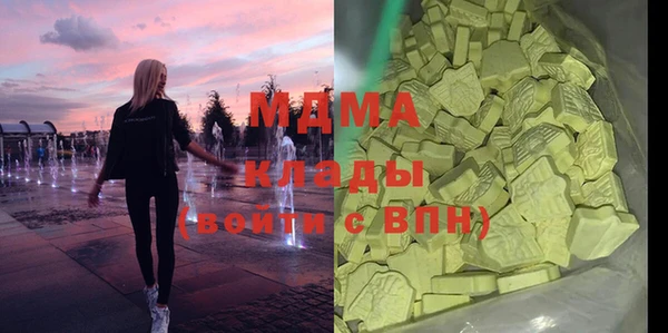 кокаин премиум Магас