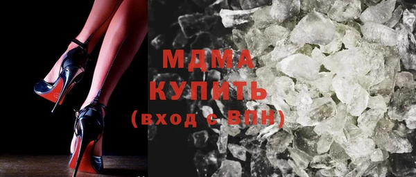 ГАЛЛЮЦИНОГЕННЫЕ ГРИБЫ Майский