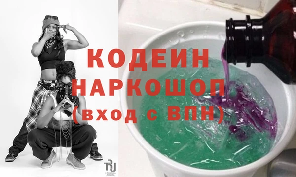 кокаин премиум Магас