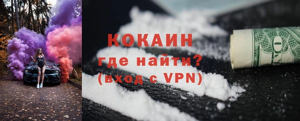 кокаин премиум Магас