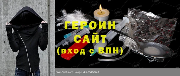 ГАЛЛЮЦИНОГЕННЫЕ ГРИБЫ Майский