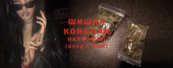 кокаин Михайловск