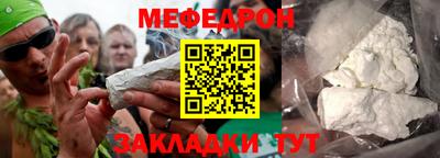 бутик Ливны