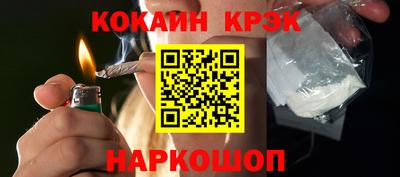 кокаин перу Лесосибирск