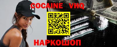 бутик Ливны