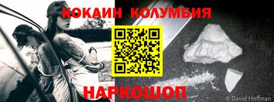 бутик Ливны