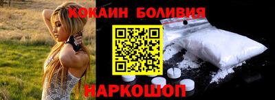 бутик Ливны