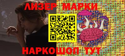 кокаин перу Лесосибирск