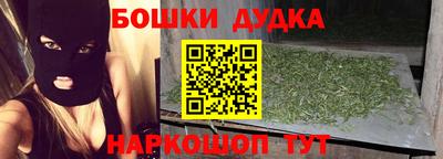 бутик Ливны