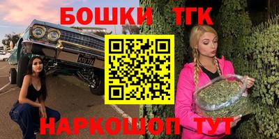 бутик Ливны