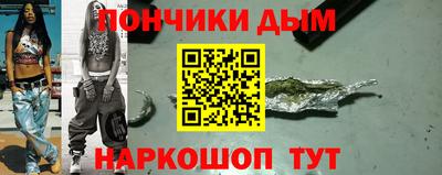 бутик Ливны