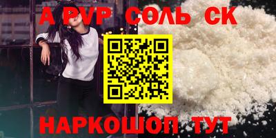 кокаин перу Лесосибирск