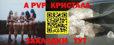 бутик Ливны