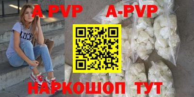 Альфа ПВП Ликино-Дулёво