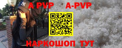 бутик Ливны