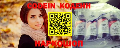 кокаин перу Лесосибирск