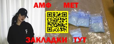 Альфа ПВП Ликино-Дулёво