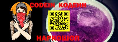 кокаин перу Лесосибирск