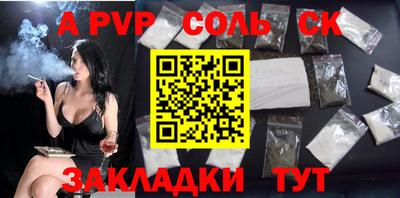 кокаин перу Лесосибирск