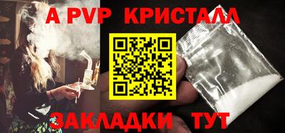 бутик Ливны